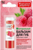  Přírodní balzám na rty - malina - 4,5 g