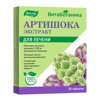 Extrakt z artičoku 20tbl