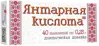 Farmakom - Kyselina jantárová 40tbl - 250mg