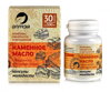 Kamenný olej s amarantem a goji. 30kaps.