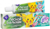  Dětská zubní pasta "Forest Balzám" 7+ - 50 ml