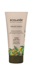 Ecolatier - krém na ruce "Zdraví a krása" s marulovým olejem