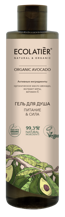 Ecolatier - Sprchový gel "Výživa a síla" - organické avokádo