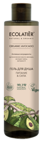 Ecolatier - Sprchový gel "Výživa a síla" - organické avokádo