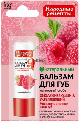  Přírodní balzám na rty - malina - 4,5 g