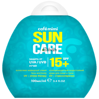  Cafe mimi - voděodolný krém na opalování s SPF 15+. Záruka do konce prosince 2022