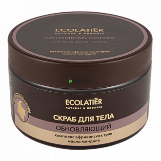Ecolatier - Obnovitelný tělový peeling s kolumbijské kávy. Záruka do konce prosinca 2022