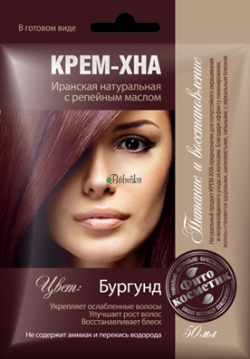 Íránská krémová henna s lopuchový olejem - Burgund