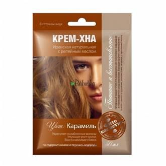Íránská krémová henna s lopuchový olejem - Karamel