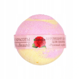  Le Cafe de Beaute - šumivá koule do koupele - růže 120 g