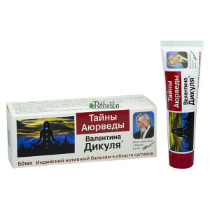 "Tajemství Ajurvédy" balzám V.Dikulja 100 ml.
