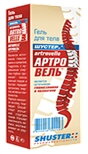 Gel na klouby ARTROVELLE 70ml. 