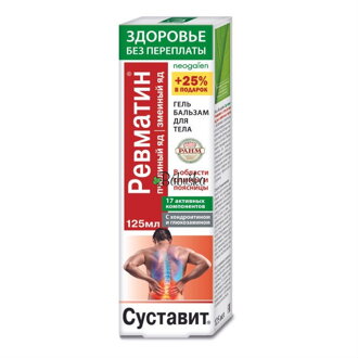 Balzám reumatín ze včelím a hadím jedem 125ml