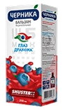 Oko draka - bylinný sirup 250ml.  