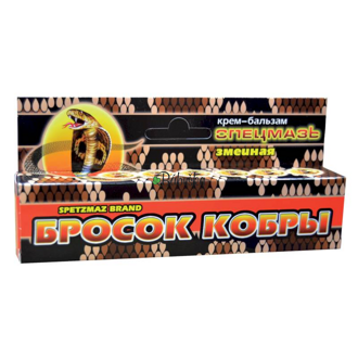  Speciální balzám KOBRA 44 ml