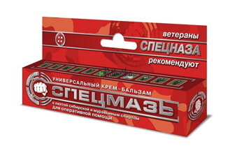  Univerzální speciální krém - balzám 44 ml