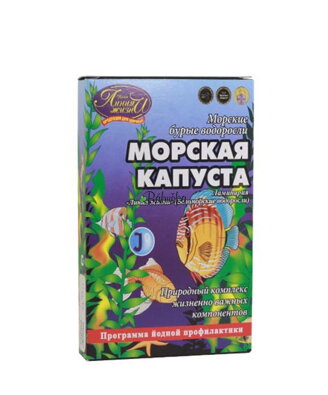 Mořské zelí - laminář drcený 100g