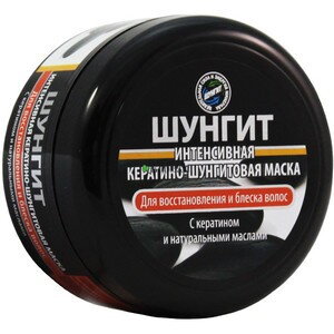 Intenzivní maska ​​na vlasy keratin - Šungitová - Regenerace