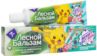  Dětská zubní pasta "Forest Balzám" 7+ - 50 ml