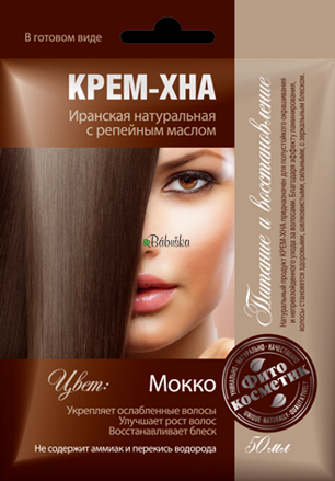 Íránská krémová henna - Mokka