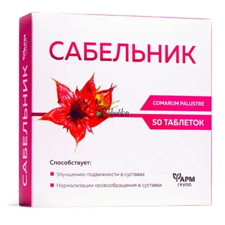 PHARMGRUPP -  Sabelník - Nátržnica močiarna N50