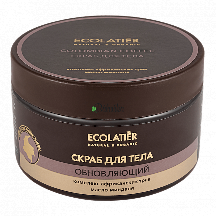 Ecolatier - Obnovitelný tělový peeling s kolumbijské kávy. Záruka do konce prosinca 2022