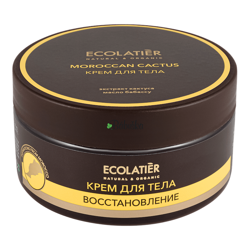 Ecolatier - tělový krém s extraktem z marockého kaktusu