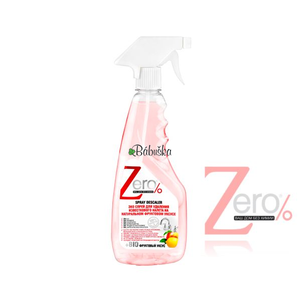 Zero - EKO sprej na odstránenie vodného kameňa - 450 ml Zero - EKO sprej na odstránenie vodného kameňa - 450 ml