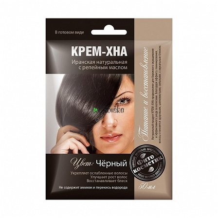 Íránská krémová henna s lopuchový olejem - Černá. Íránská krémová henna s lopuchový olejem - Černá.