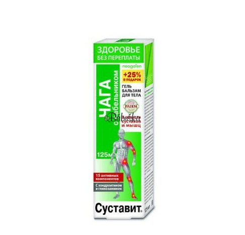  Čaga krém s sabelníkom 125 ml