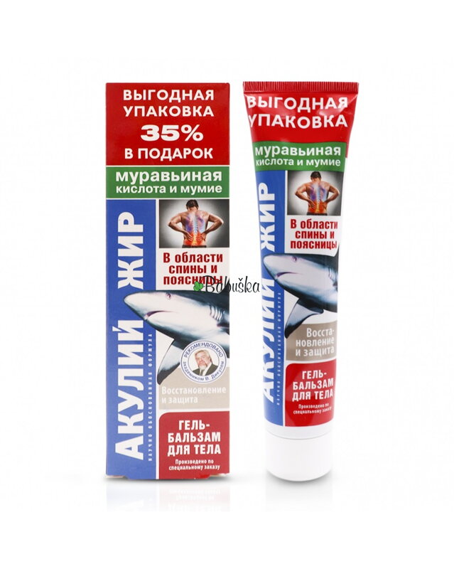 Krém-balzam so žraločí tukom + kyselina mravčia a múmio. 125 ml.