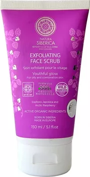 NS Exfoliační peeling na obličej - pro mastnou a smíšenou pleť 150 ml. NS Exfoliační peeling na obličej - pro mastnou a smíšenou pleť 150 ml.