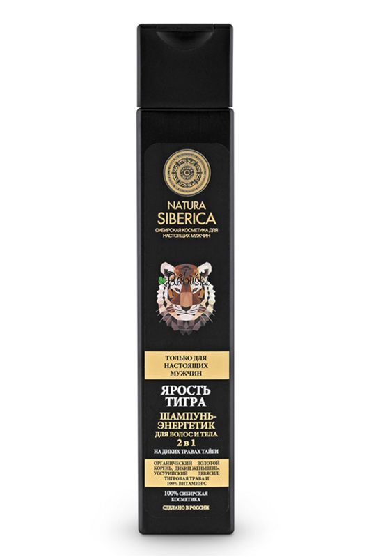 Energizujúci šampón pre telo aj vlasy 2 v 1 Zúrivosť tigra 250 ml.