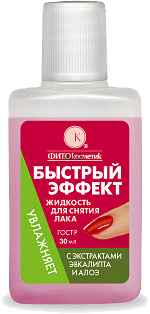 Zvlhčující odlakovač na nehty s výtažkem z aloe a eukalyptu 30 ML. Zvlhčující odlakovač na nehty s výtažkem z aloe a eukalyptu 30 ML.
