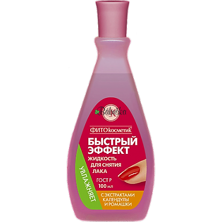 Zvlhčující odlakovač na nehty 100 ML. Záruka do 19.12.2022 Zvlhčující odlakovač na nehty 100 ML. Záruka do 19.12.2022